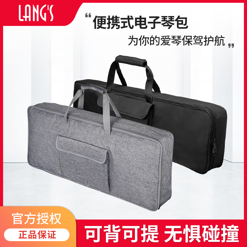 电子琴包61键76键通用加厚琴袋双肩背KB309 KB308 NP12 NP32