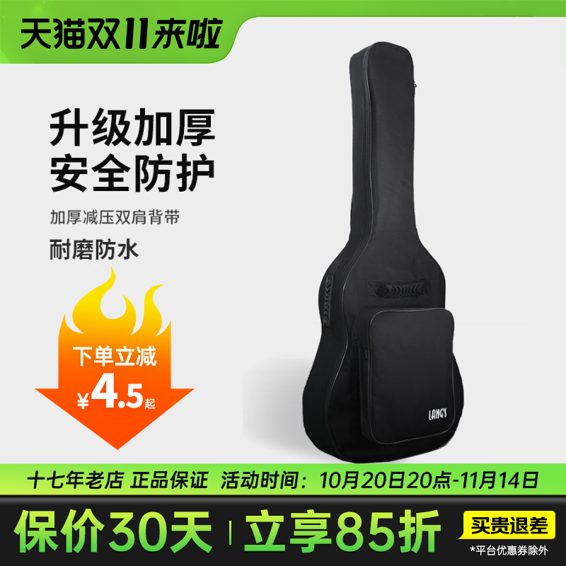 朗斯41寸海绵民谣吉他琴包40寸加厚木吉他包袋子防水双肩背包帆布