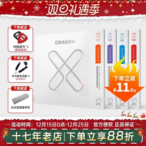 达达里奥镀膜琴弦|十五年老店