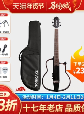 SONICAKE静音吉他电箱效果实木桃花练琴便携吉他初学者旅行琴入门