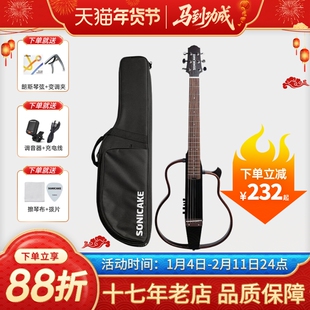 SONICAKE静音吉他电箱效果实木桃花练琴便携吉他初学者旅行琴入门