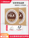 达达里奥民谣吉他尼龙弦专用弦线全套木吉他琴弦古典EJ32 EJ33