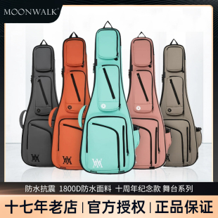 Moonwalk电吉他琴包贝斯包专用十周年背包防摔空运托运加厚通用