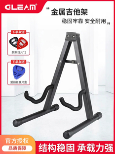 电吉他支架民谣吉他支架地板站立家用四弦琴放置木制垂直低音支架