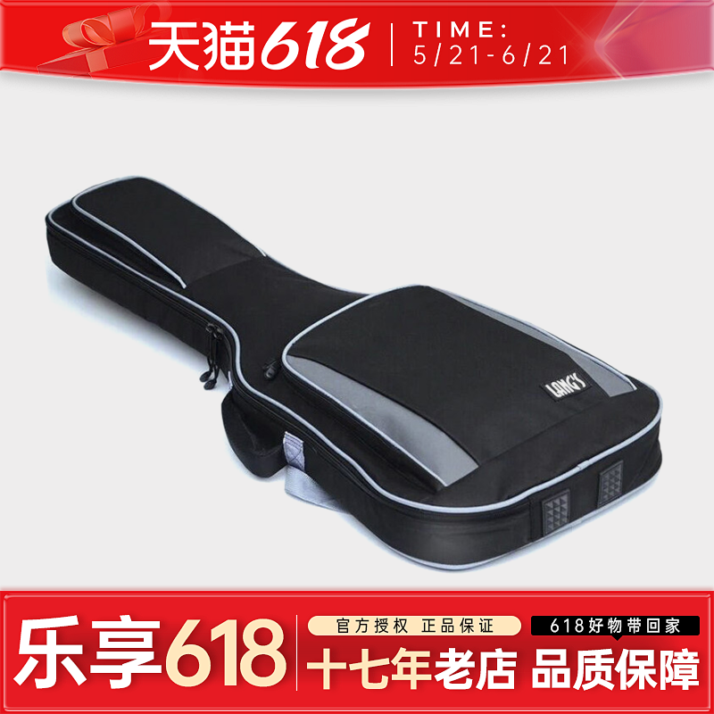 朗斯电吉他琴包专用加厚双肩背防震袋子便携男女生通用吉它琴包