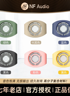 NFAUDIO宁梵声学卡祖笛专用笛膜