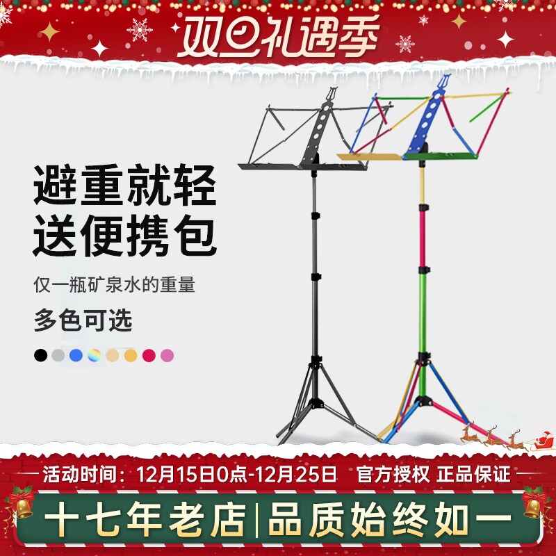 便携式可折叠|一瓶水的重量|超轻