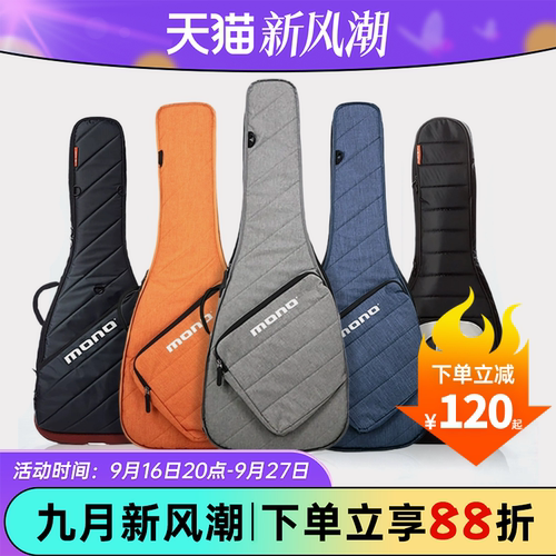 mono民谣木吉他41寸加厚防震琴包