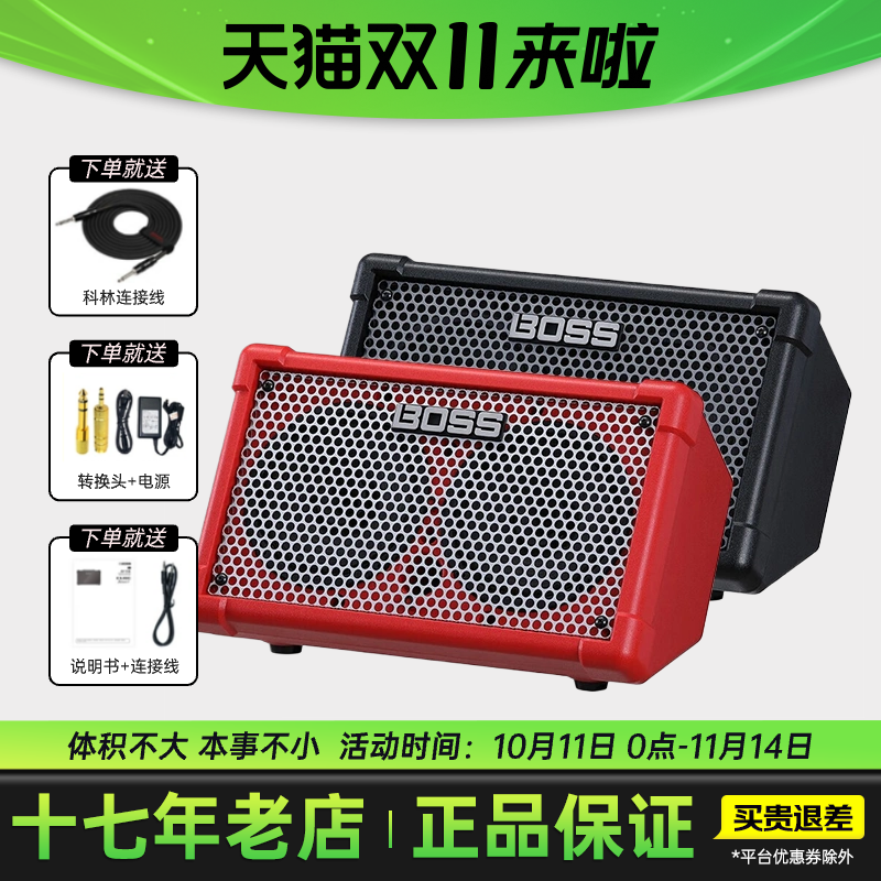 罗兰EX音箱CUBE Street2户外直播内录吉他弹唱民谣路演BOSS音响