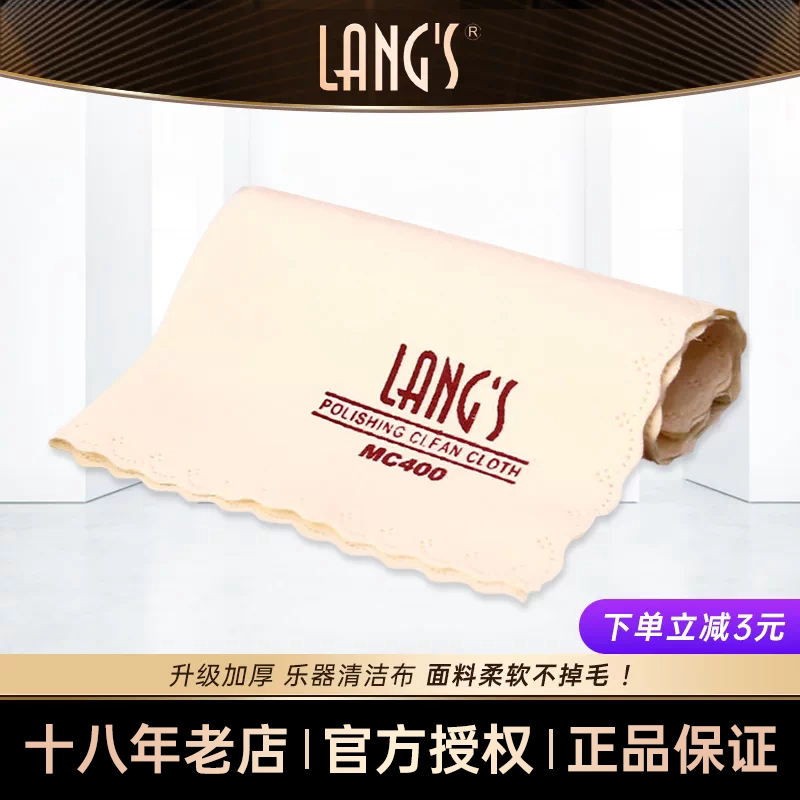 擦琴布清洁布除尘布抛光布