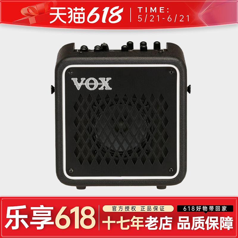 VOX电吉他音箱MINI GO迷你3瓦新款便携民谣吉他弹唱模拟音响VMG-3