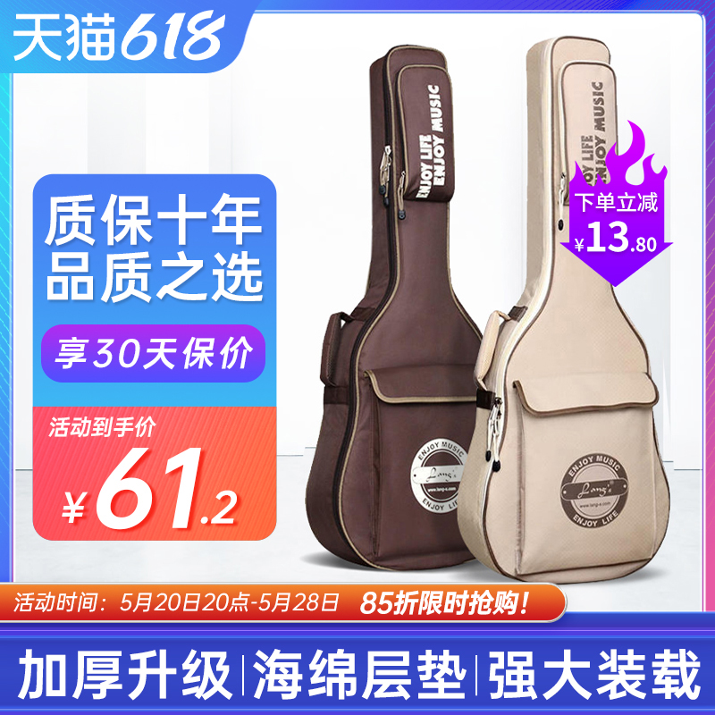 吉他琴包41寸通用加厚36民谣40寸背包专用袋高颜值琴套电吉他琴包 乐器/吉他/钢琴/配件 吉他背包/琴盒 原图主图