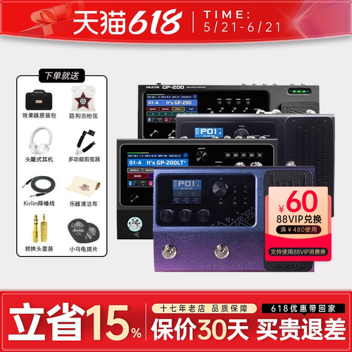 丰富接口 内置声卡功能 携带方便