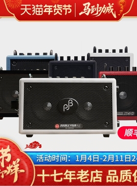 Phil jones bass PJB贝斯音箱X4C电鼓乐器通用贝司X4蓝牙便携BG80