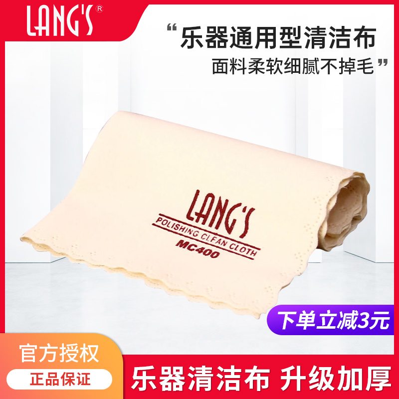 擦琴布清洁布除尘布抛光布