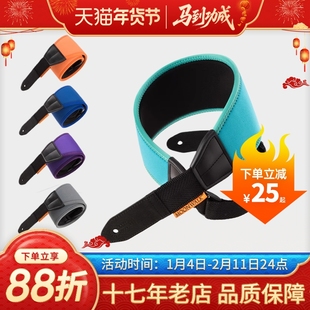 MOONWALK沐恩SS-22D/C电吉他贝斯木吉他箱琴通用加宽加厚减负背带