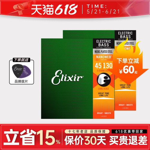 纳米覆膜延长寿命可升级真空包装