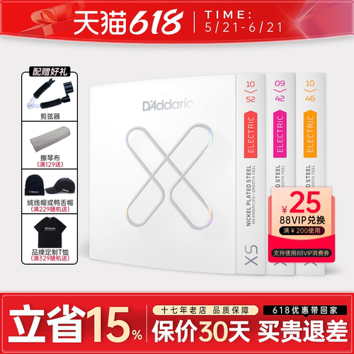 超薄镀膜不易锈高碳素钢不宜断