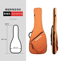 【Elective2】 ЭЛЕКТРИЧЕСКАЯ Гитара | Оранжевый