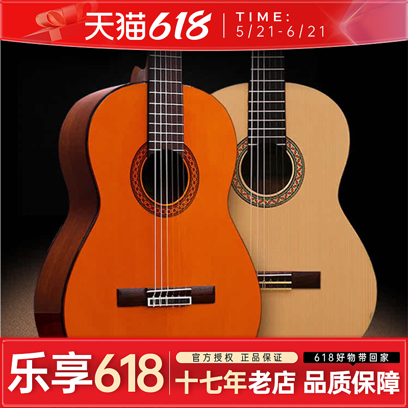 雅马哈古典吉他C40 39寸36寸34寸尼龙弦吉他小尺寸CS40儿童C80