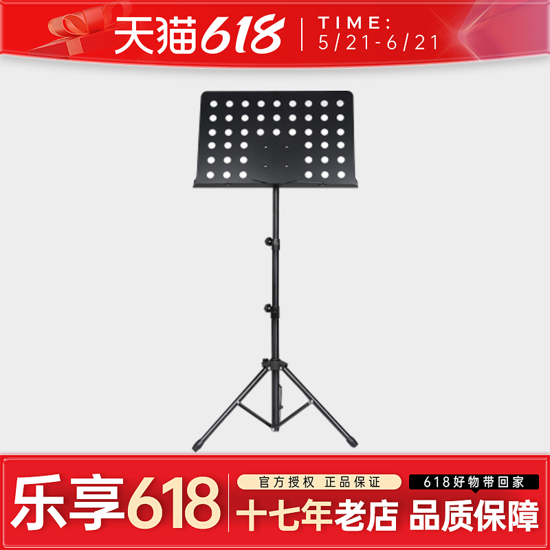 谱架 便携式包折叠古筝琴架子鼓吉他大小提琴阅乐谱桌面家用 谱台