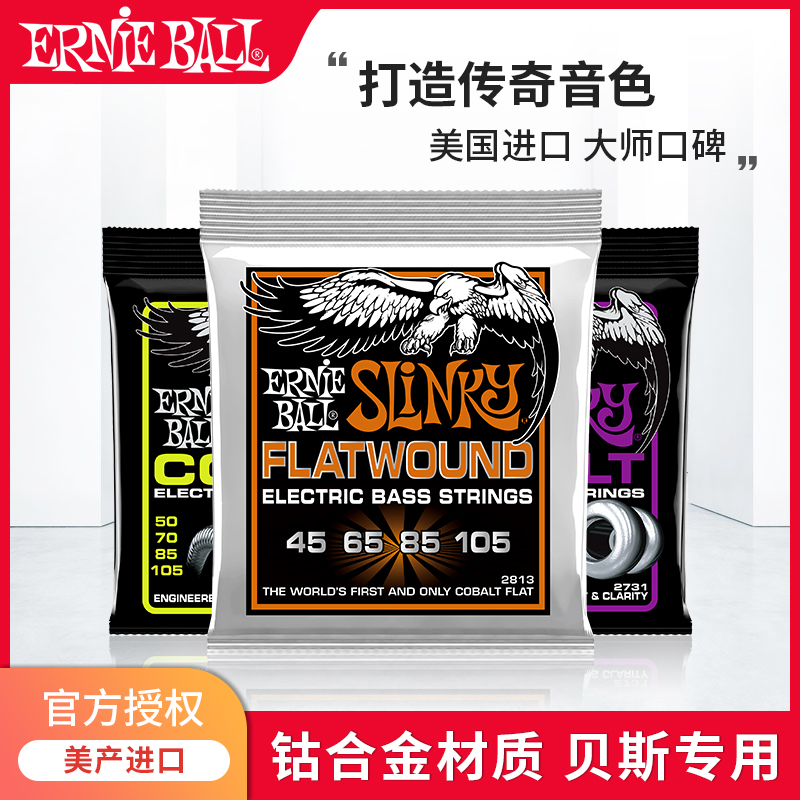 EB ⺣̽ Ʈ̽ ڿ Ѹ Ʈ ü Ʈ 4 4 ڿ 5 5 -STRING ERNIEBALL ERNIEBALL ELECTRIC BASS STRINGS