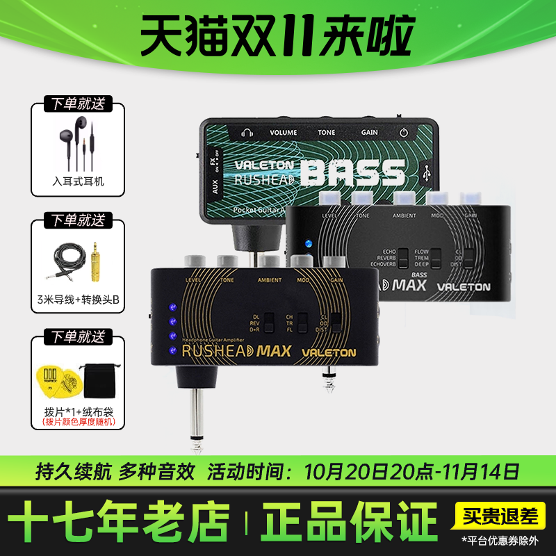 口袋音箱小巧便携5小时超长续航
