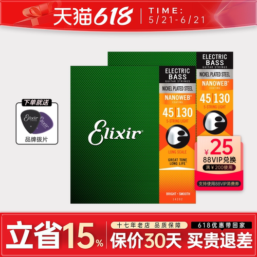 纳米覆膜延长寿命可升级真空包装