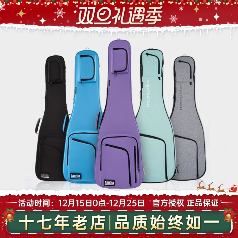 Moonwalk电吉他琴包加厚贝斯包高颜值40寸41寸木吉他背包阿丽塔
