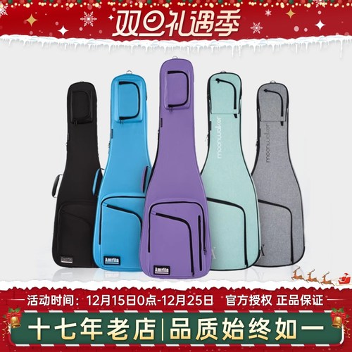 MOONWALK吉他包贝斯电吉他