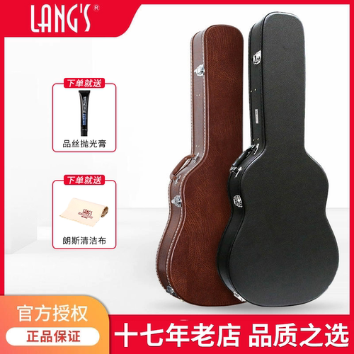 吉他好伴侣热销上万余件