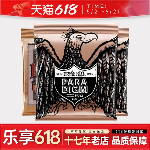 特价5折清仓数量不多
