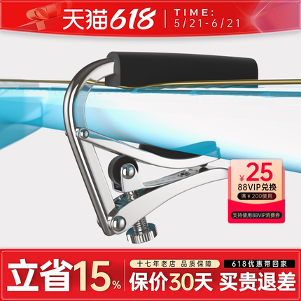 SHUBB夏伯变调夹C1玫瑰桃桃调音夹吉他专用古典白菜夏博变音夹子