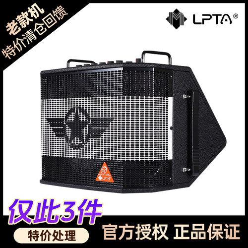 【清仓价】魔三音箱LPTA弹唱户外