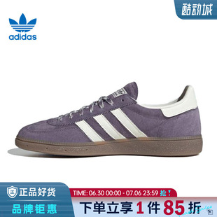 adidas阿迪达斯三叶草男女鞋HANDBALL SPEZIAL运动鞋休闲鞋KI5943