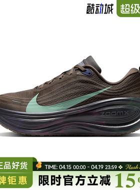 nike耐克男鞋VOMERO PLUS运动鞋跑步鞋IR7550-030
