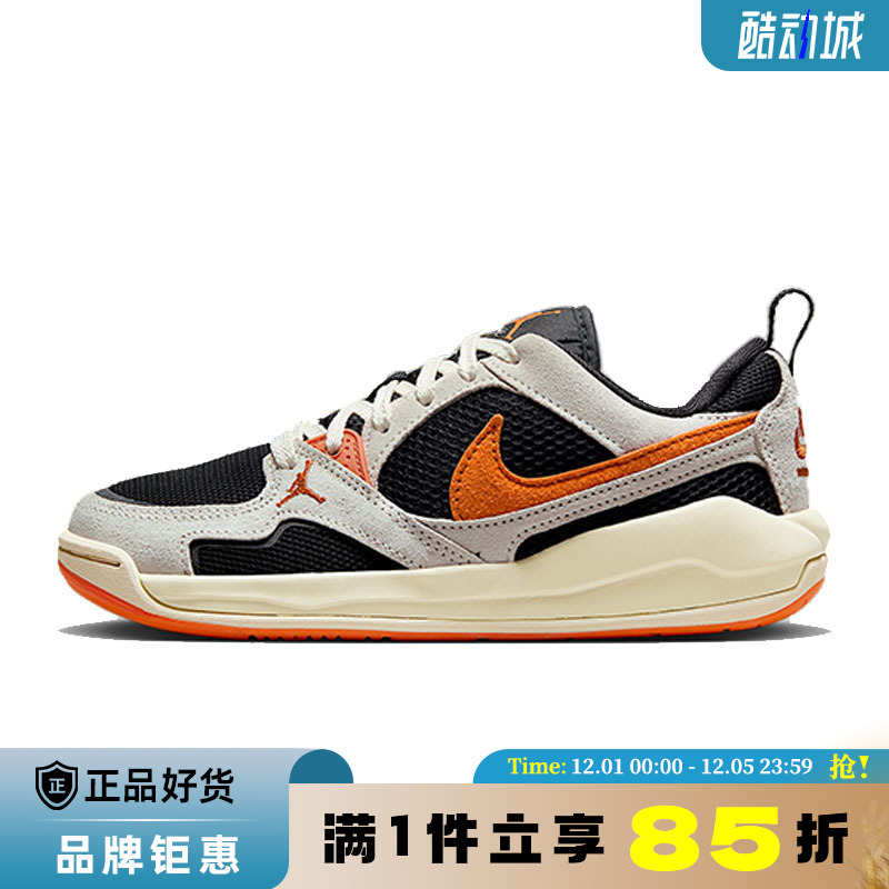 nike耐克大童鞋JORDAN CMFT ERA运动鞋篮球鞋HQ0506-018