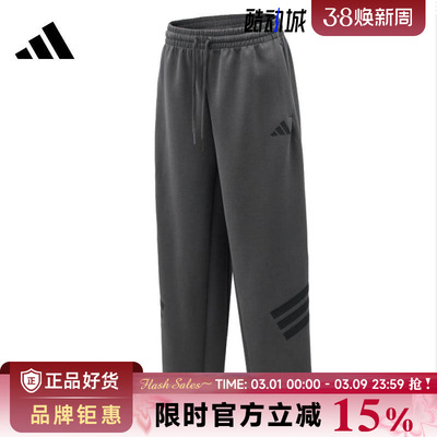 adidas阿迪达斯男子运动休闲长裤裤子KD5201