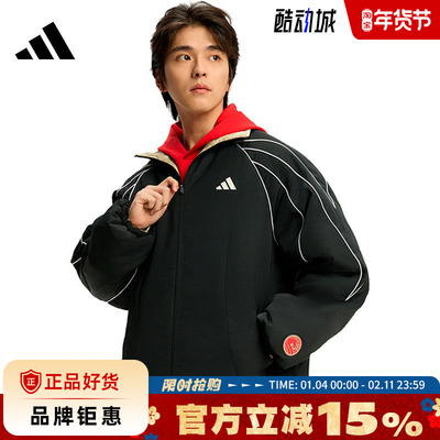 adidas阿迪达斯男子运动休闲棉服外套KT0618