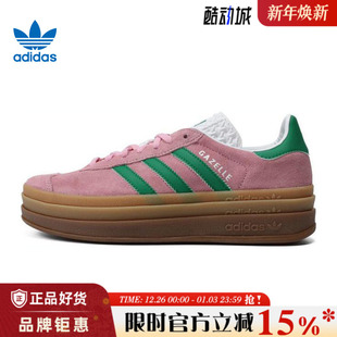 休闲鞋 adidas阿迪达斯三叶草春季 BOLD运动鞋 GAZELLE IE0420 女鞋