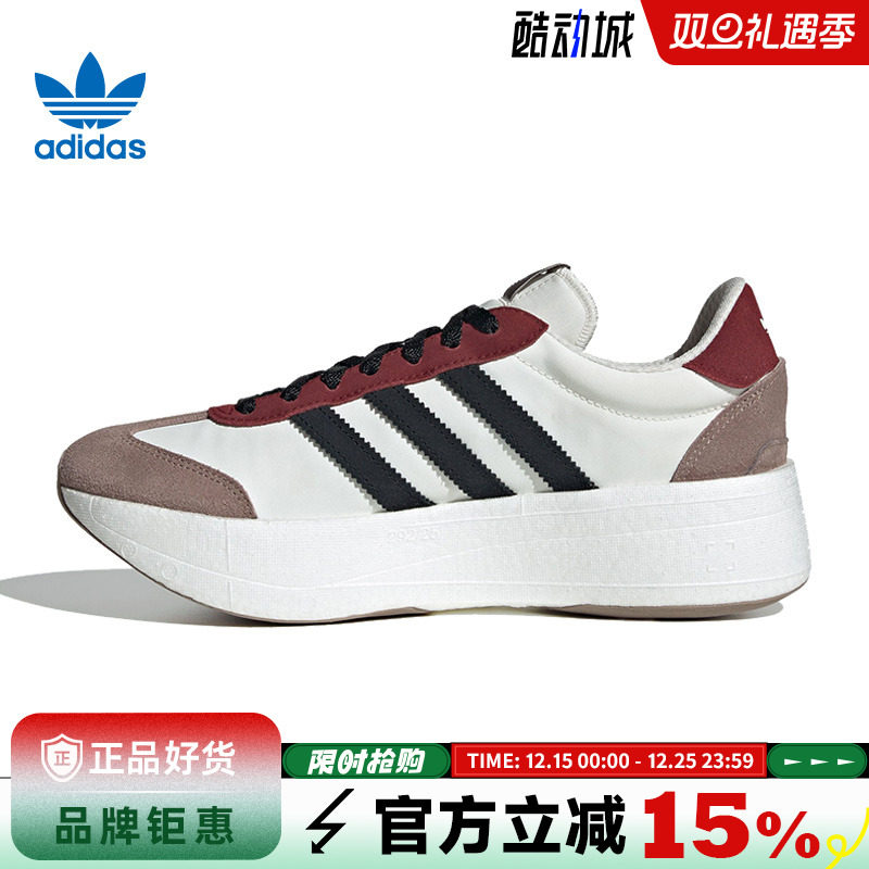 adidas阿迪达斯三叶草男女鞋CITY RNR运动鞋休闲鞋JR7000