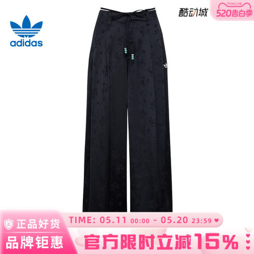 adidas阿迪达斯三叶草女子运动休闲长裤裤子KY5747