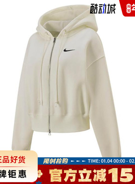 nike耐克春季女子运动休闲夹克外套HJ0941-133