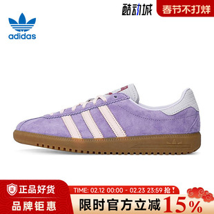 adidas阿迪达斯三叶草男鞋BERMUDA运动鞋休闲鞋JR7157