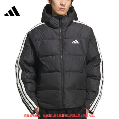adidas阿迪达斯男子运动休闲羽绒服外套KC2493