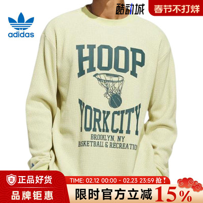 adidas阿迪达斯三叶草男子运动休闲长袖T恤JY4735