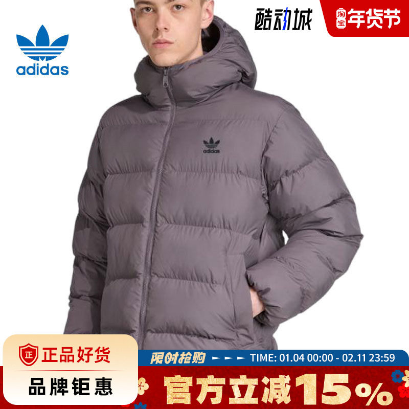 adidas阿迪达斯三叶草男子运动休闲棉服外套JX4122,运动服/休闲服装,运动棉衣,淘宝优惠券,粉丝福利购,淘宝优惠卷