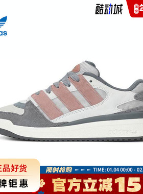 adidas阿迪达斯三叶草夏季男女鞋FORUM2000运动鞋休闲鞋JS3161