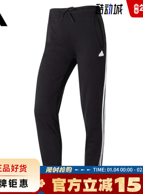 adidas阿迪达斯女子运动休闲长裤裤子IN9479