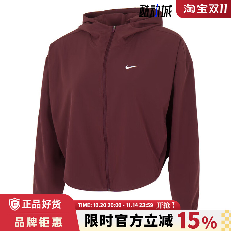 nike耐克女子运动休闲夹克外套IH8601-652